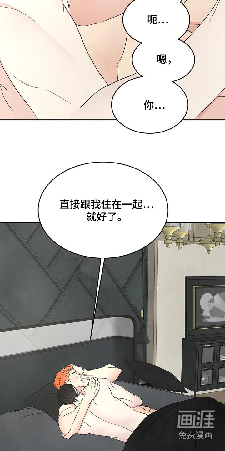 第167话2