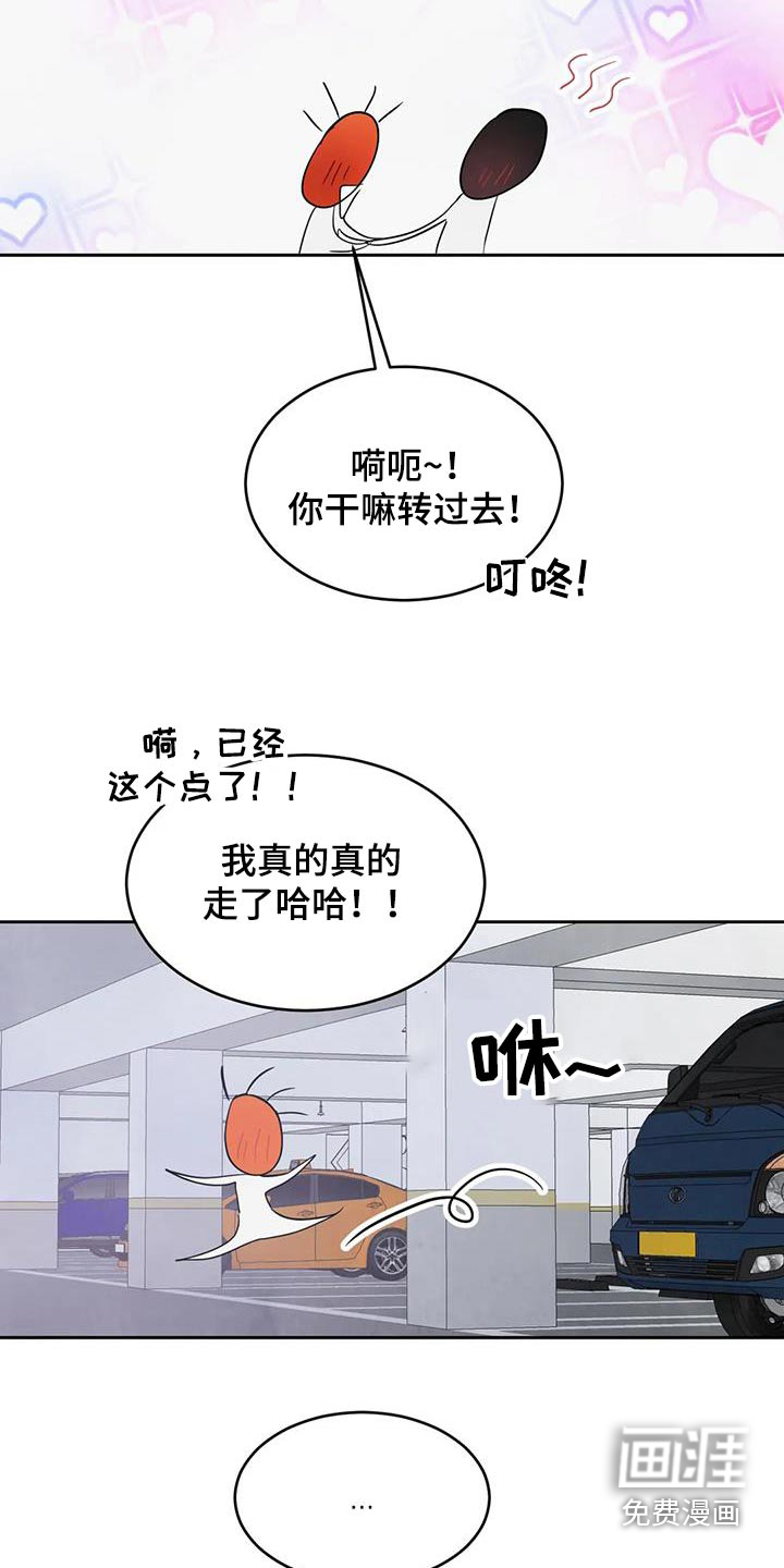 第167话23