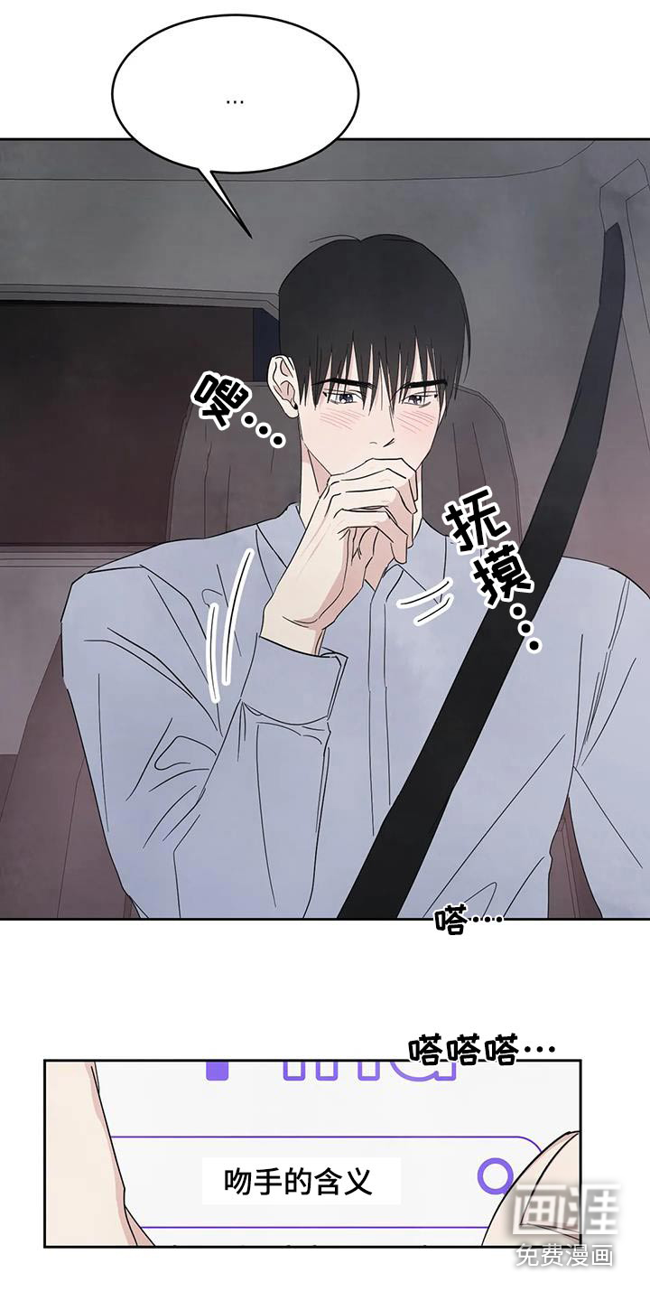 第167话25