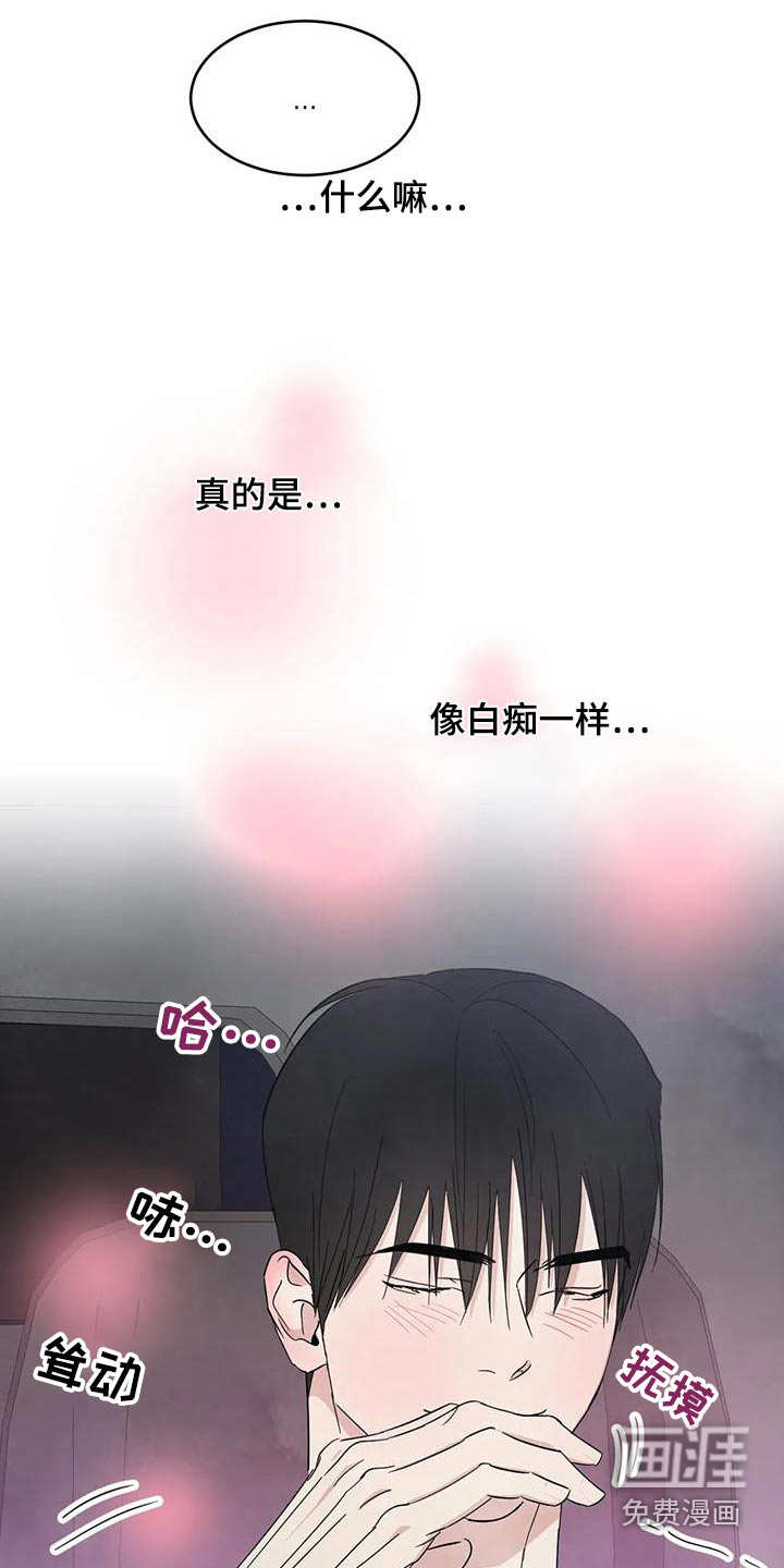 第167话26