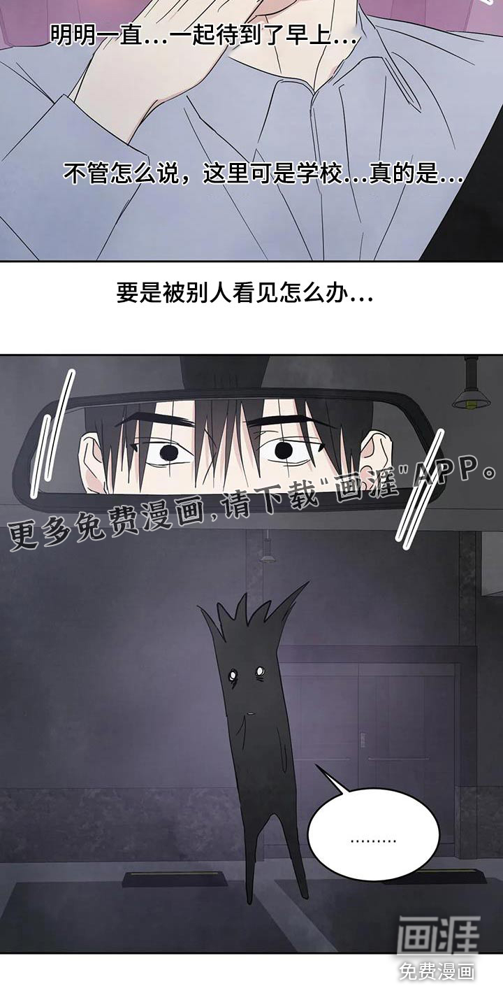 第167话27
