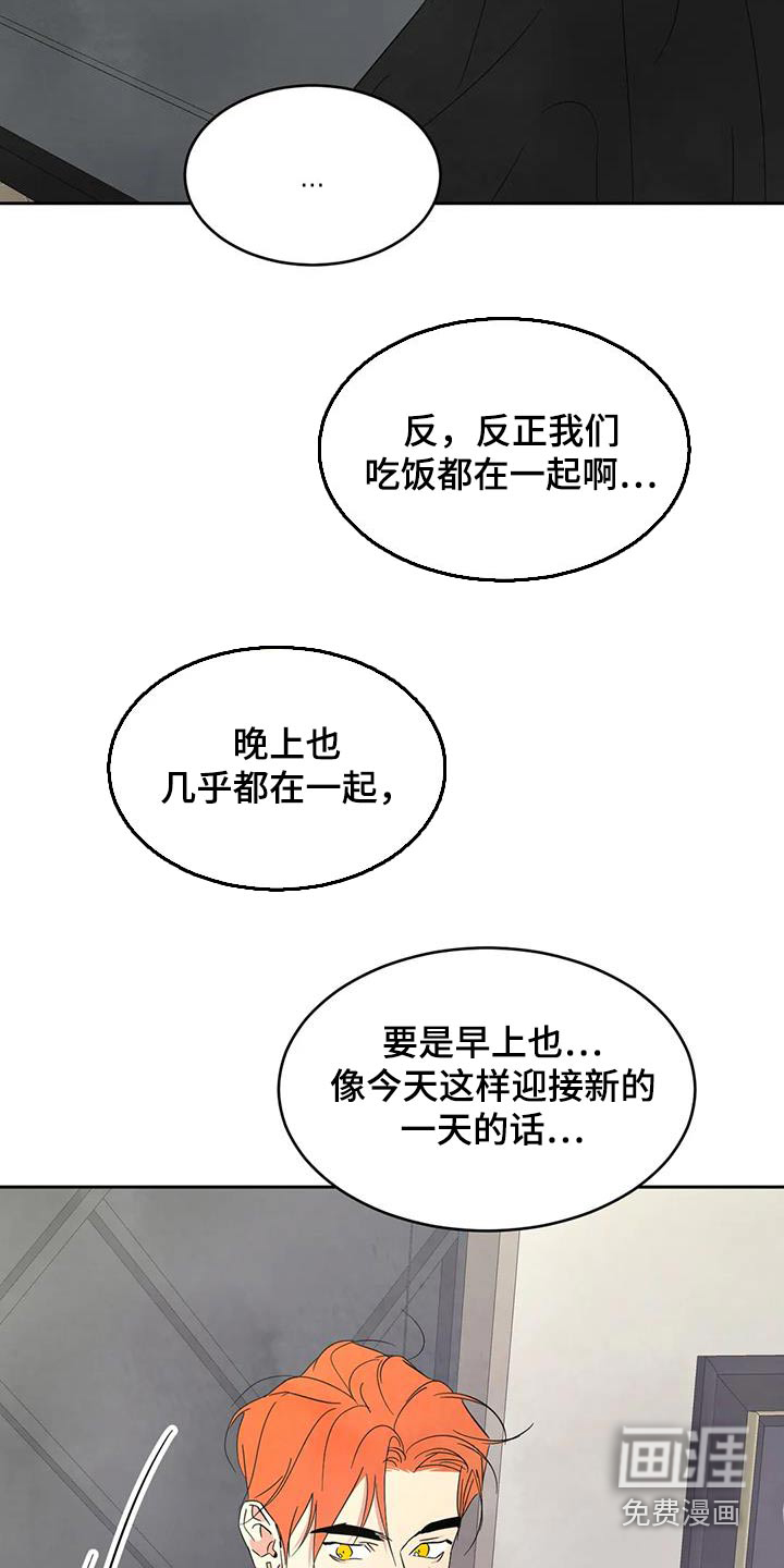 第167话3