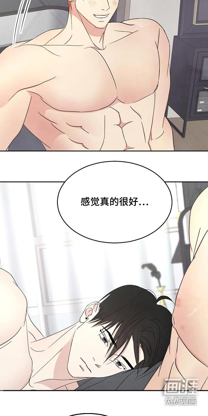 第167话4