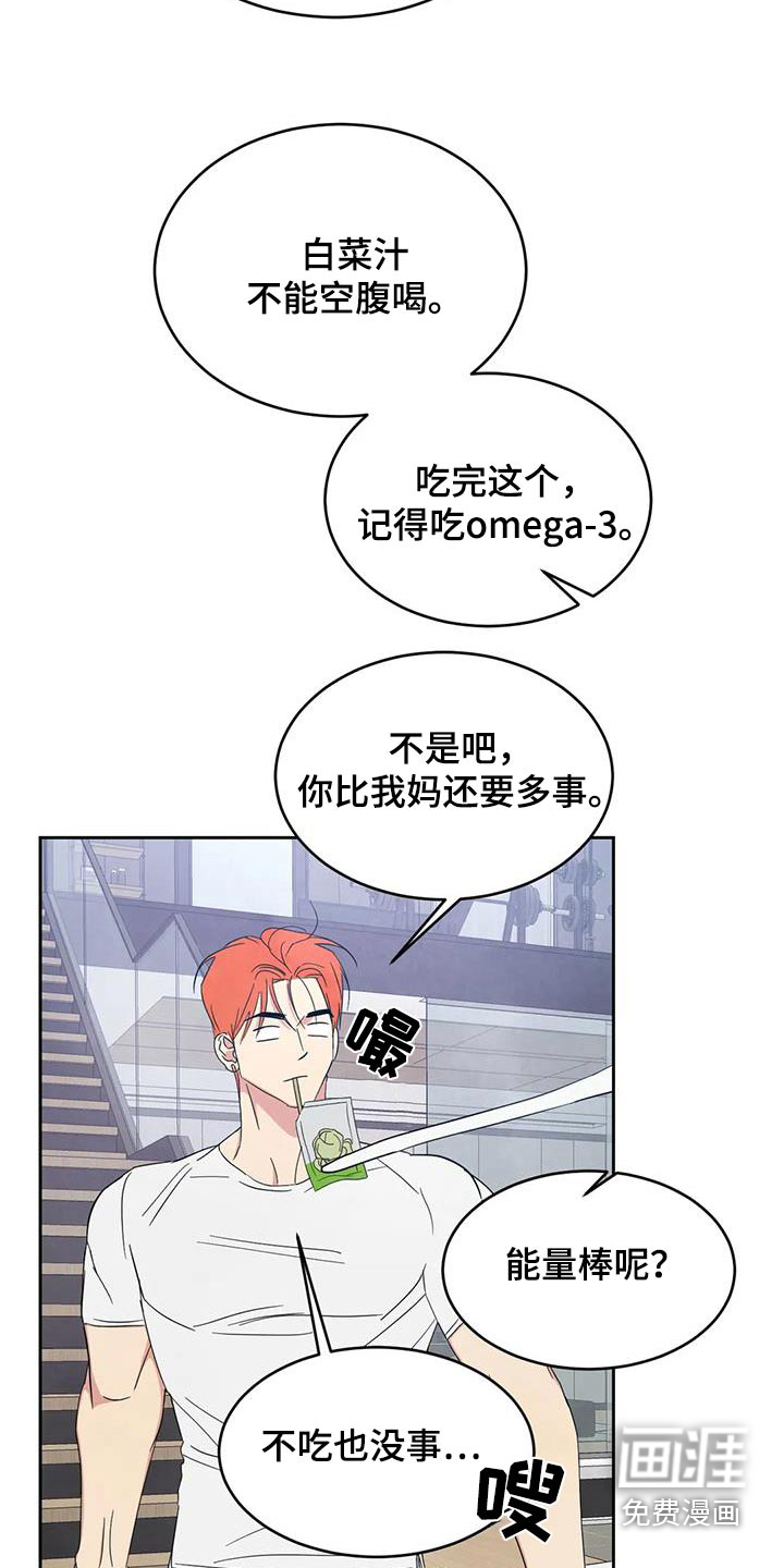 第167话6
