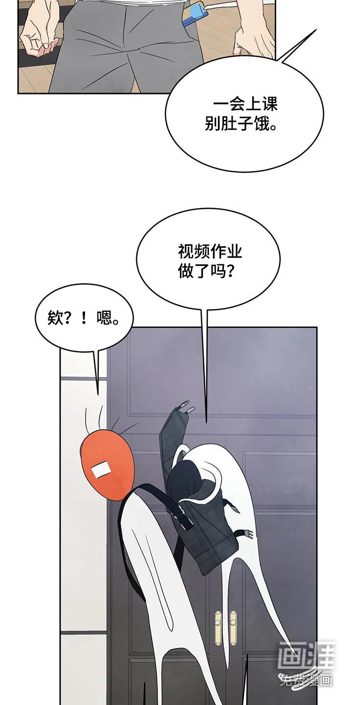 第167话7