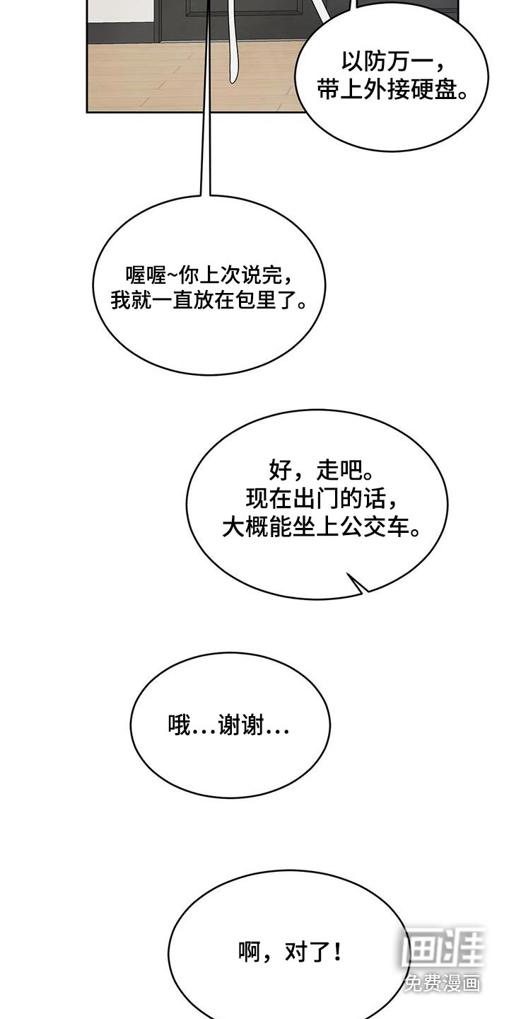 第167话8