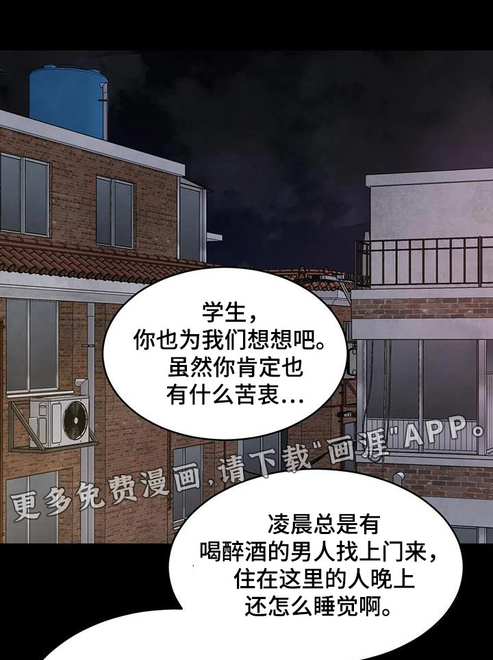 第166话0