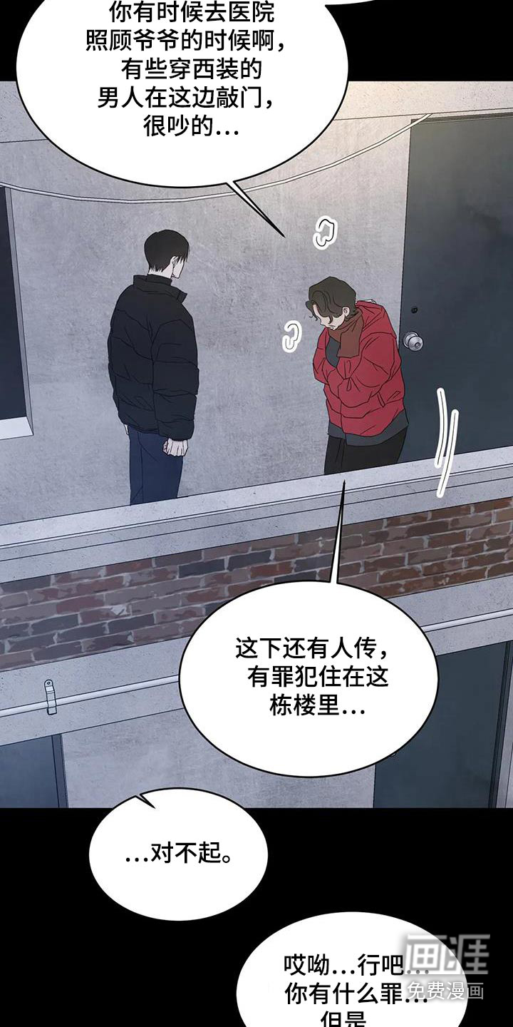 第166话1