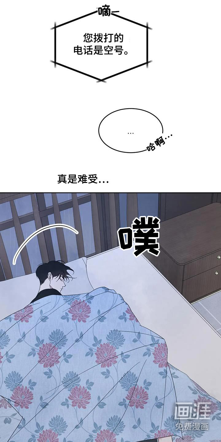 第166话10