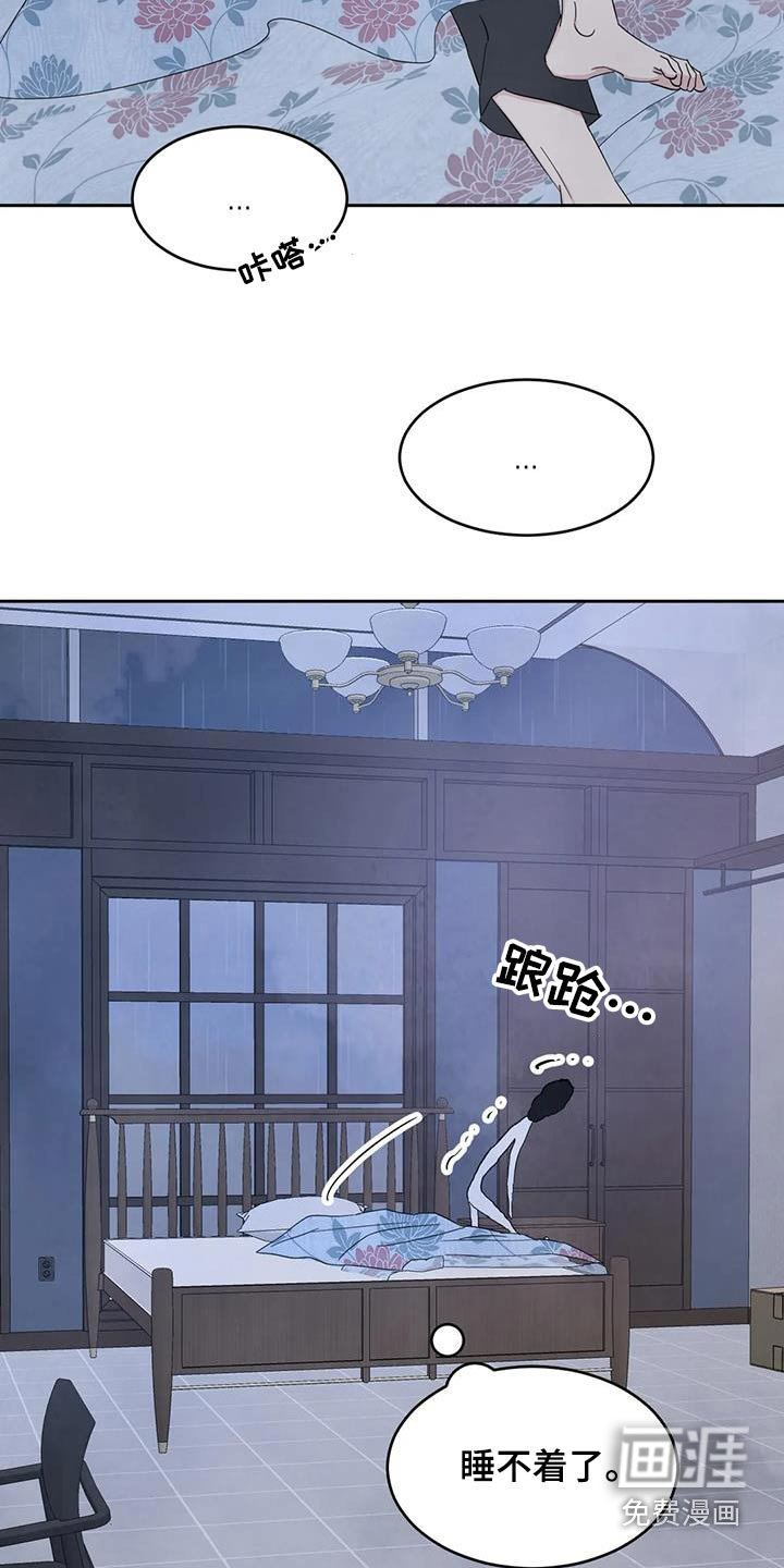 第166话11