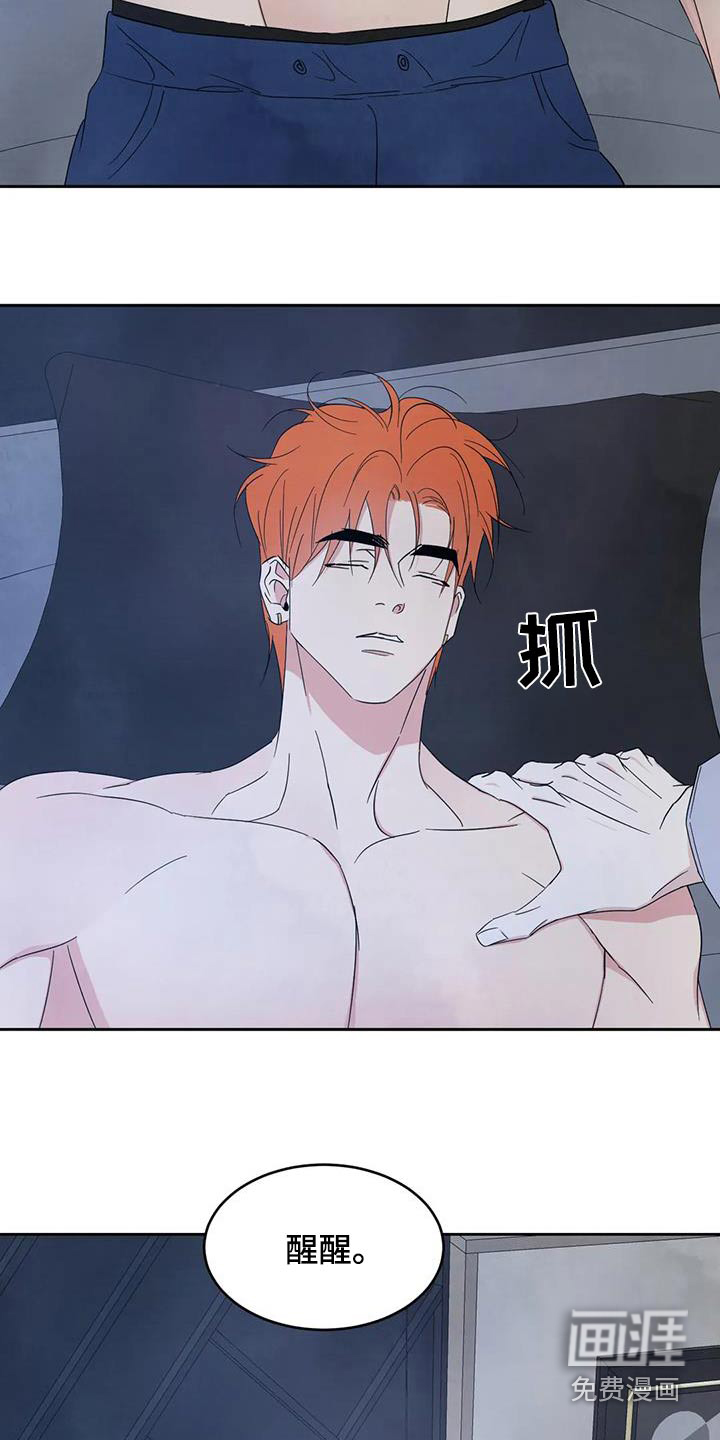 第166话13