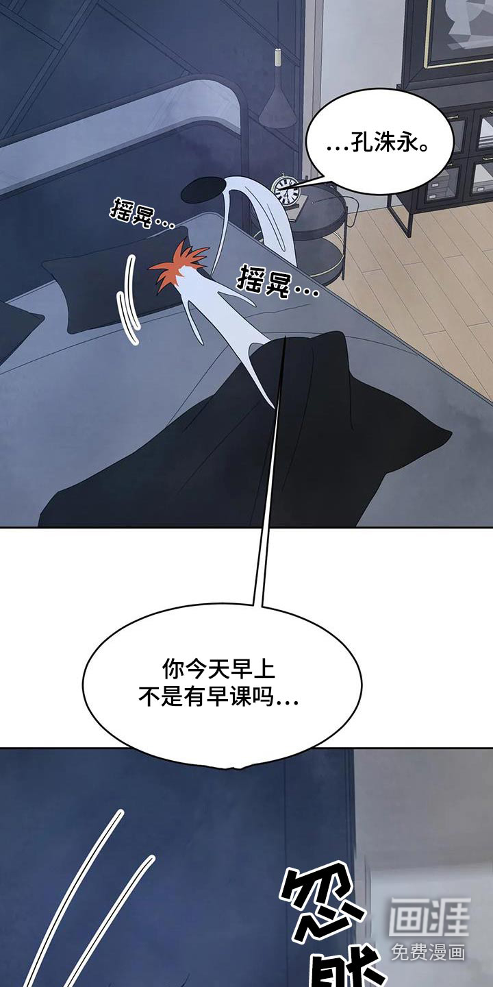 第166话14