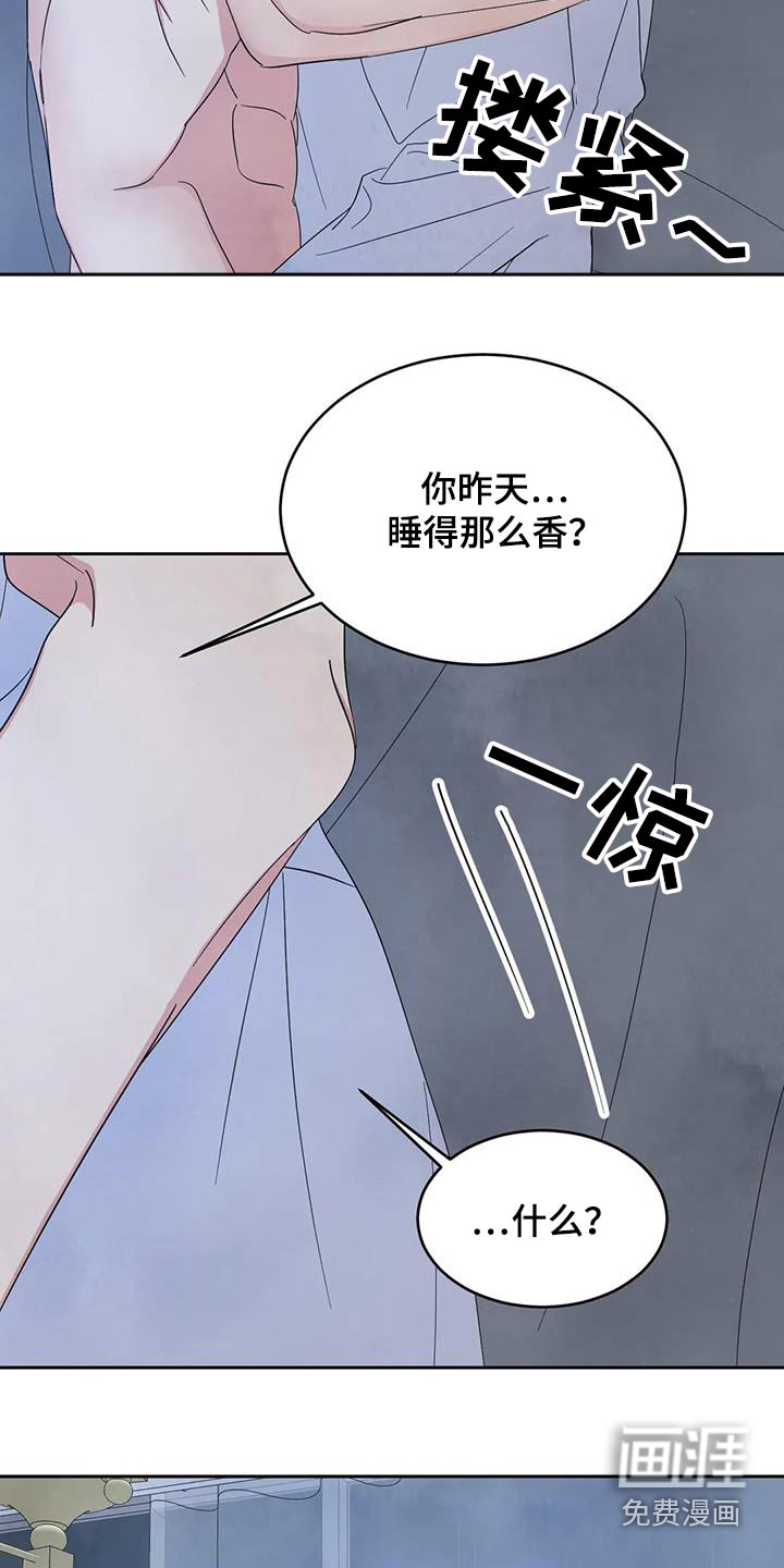 第166话16