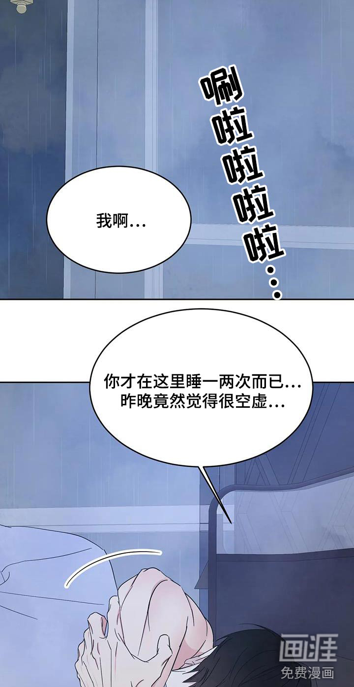 第166话17