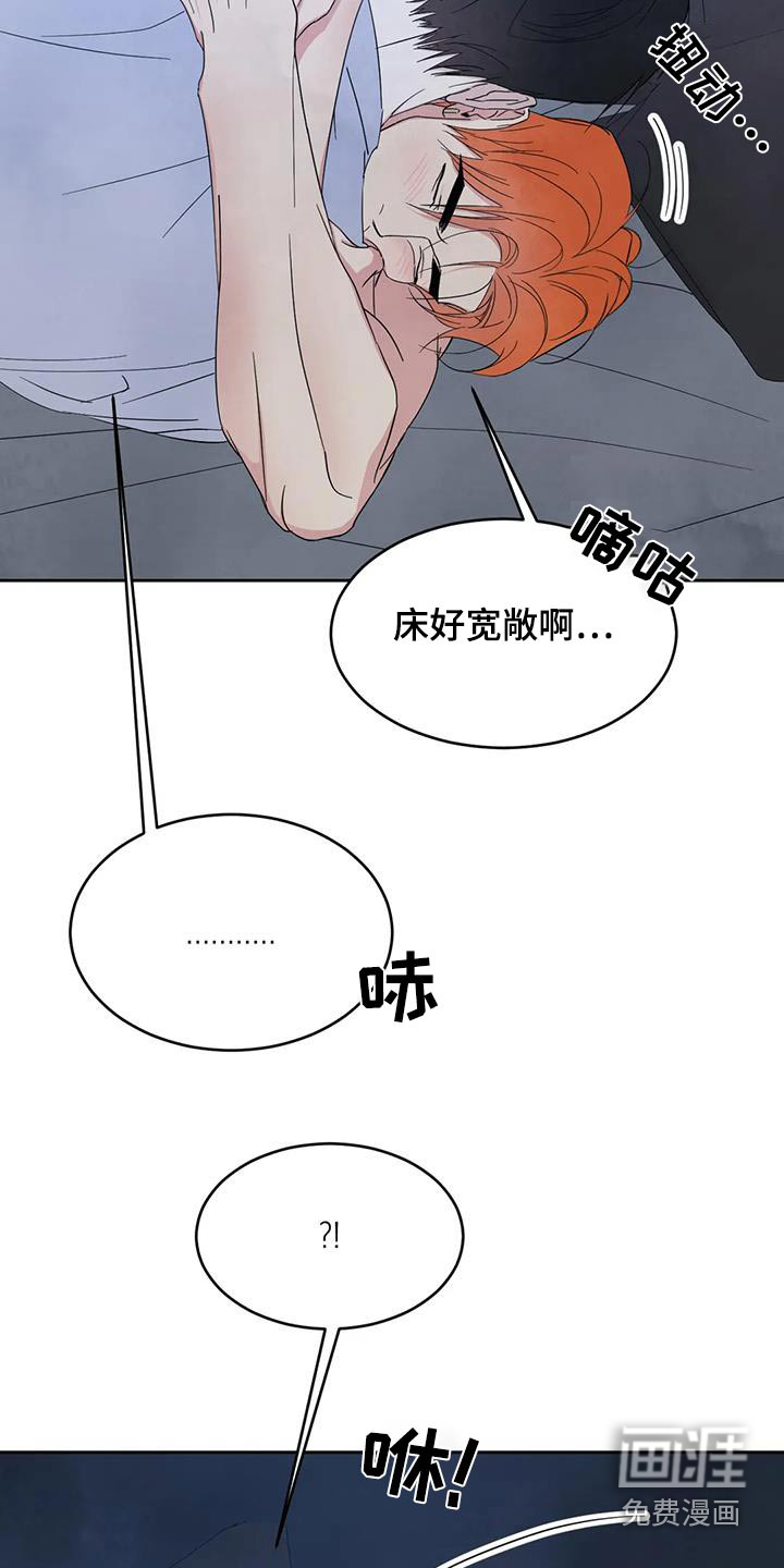 第166话18