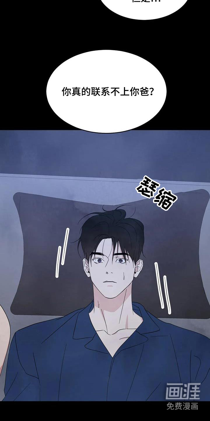 第166话2