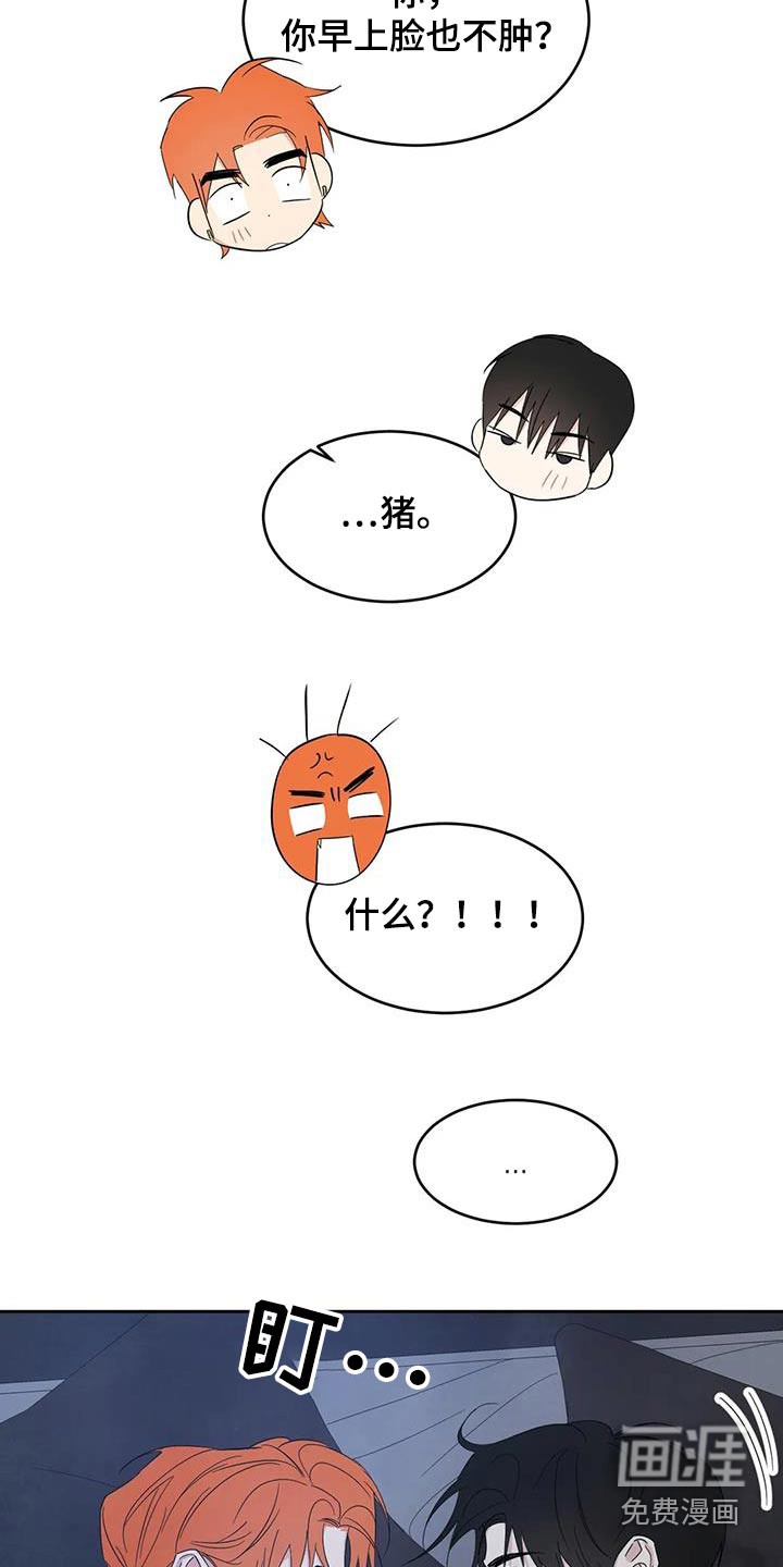 第166话22
