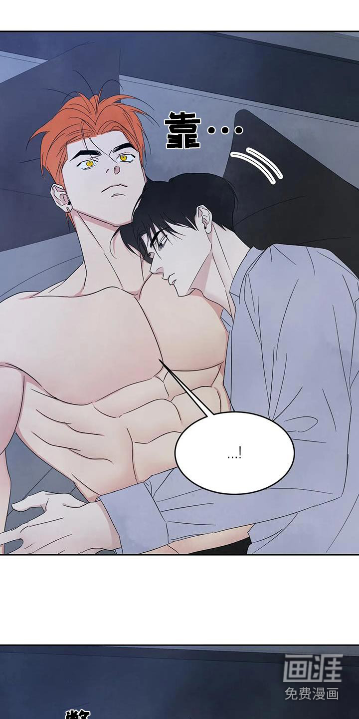 第166话24