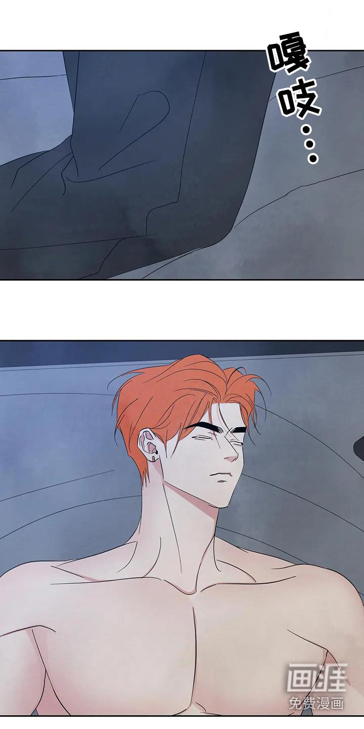 第166话26
