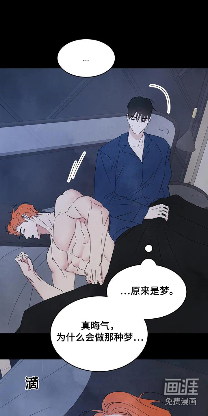 第166话3