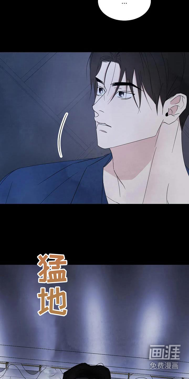 第166话5