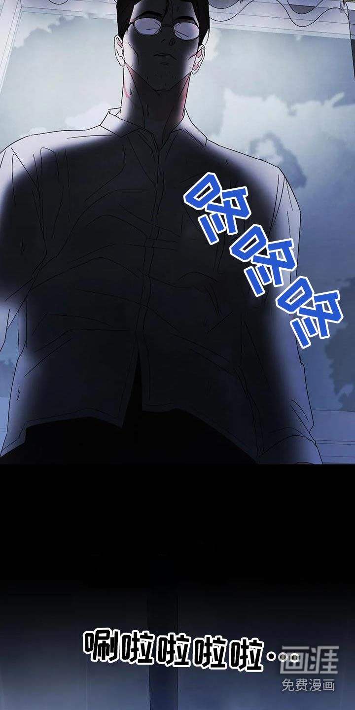 第166话6