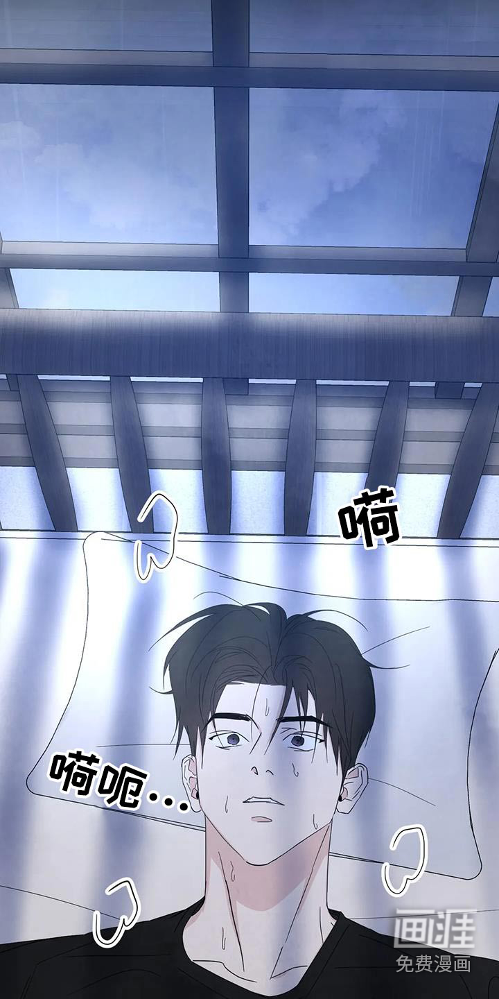 第166话7