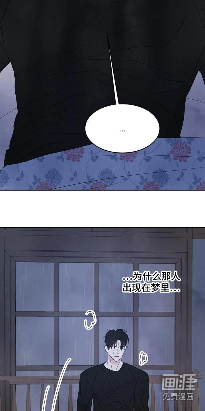 第166话8