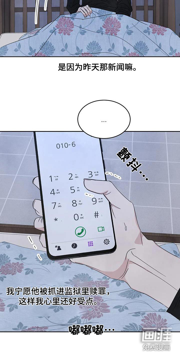 第166话9