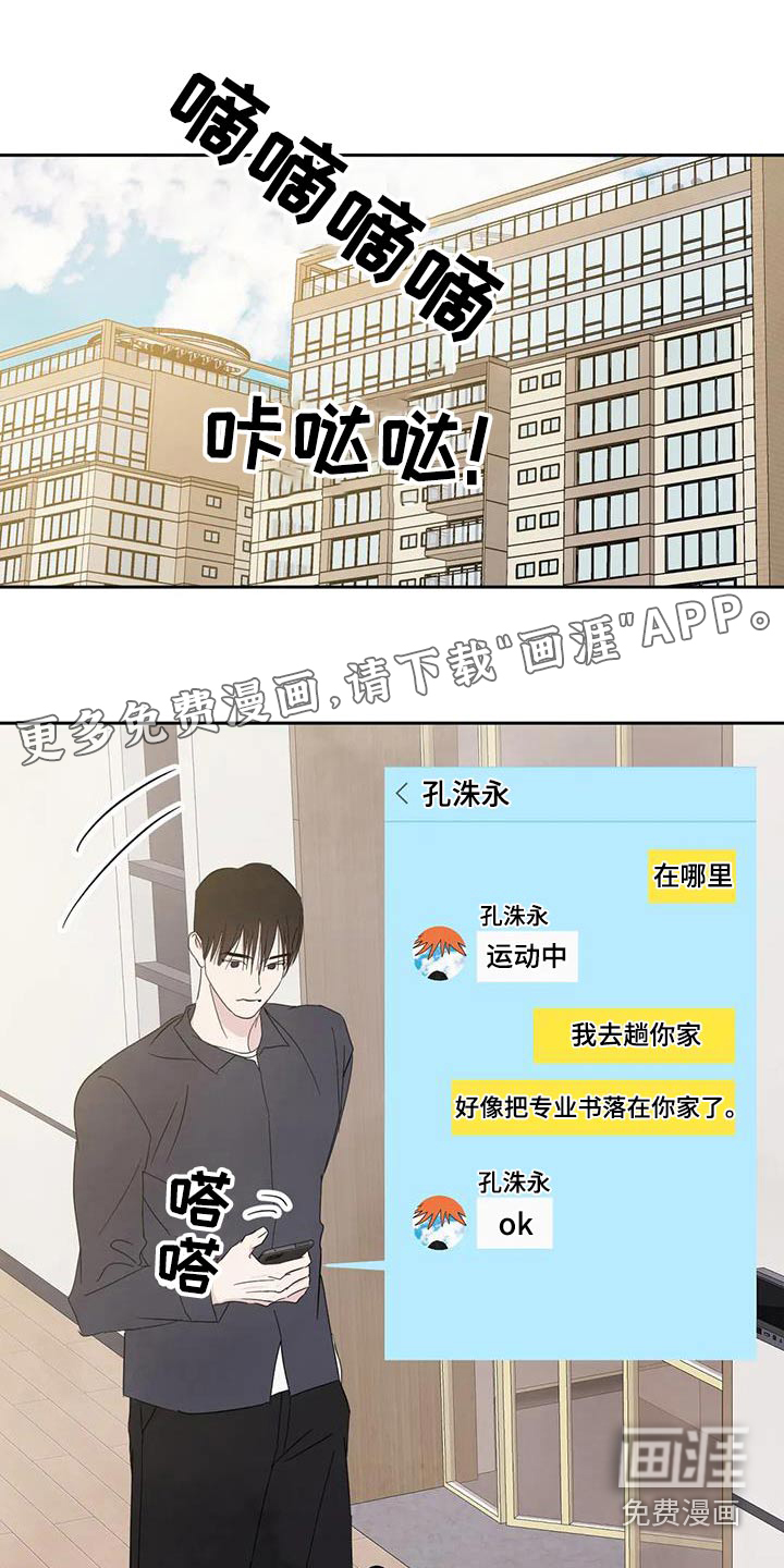 第165话0