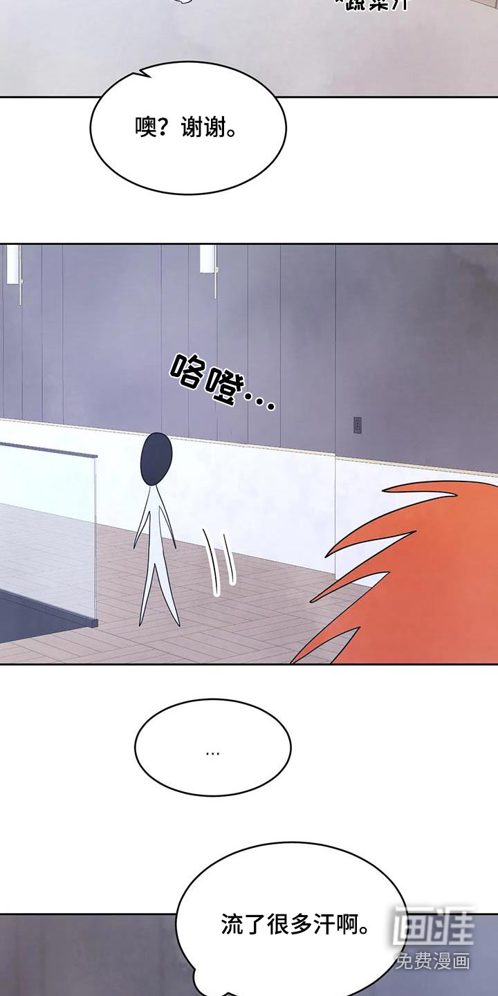 第165话10