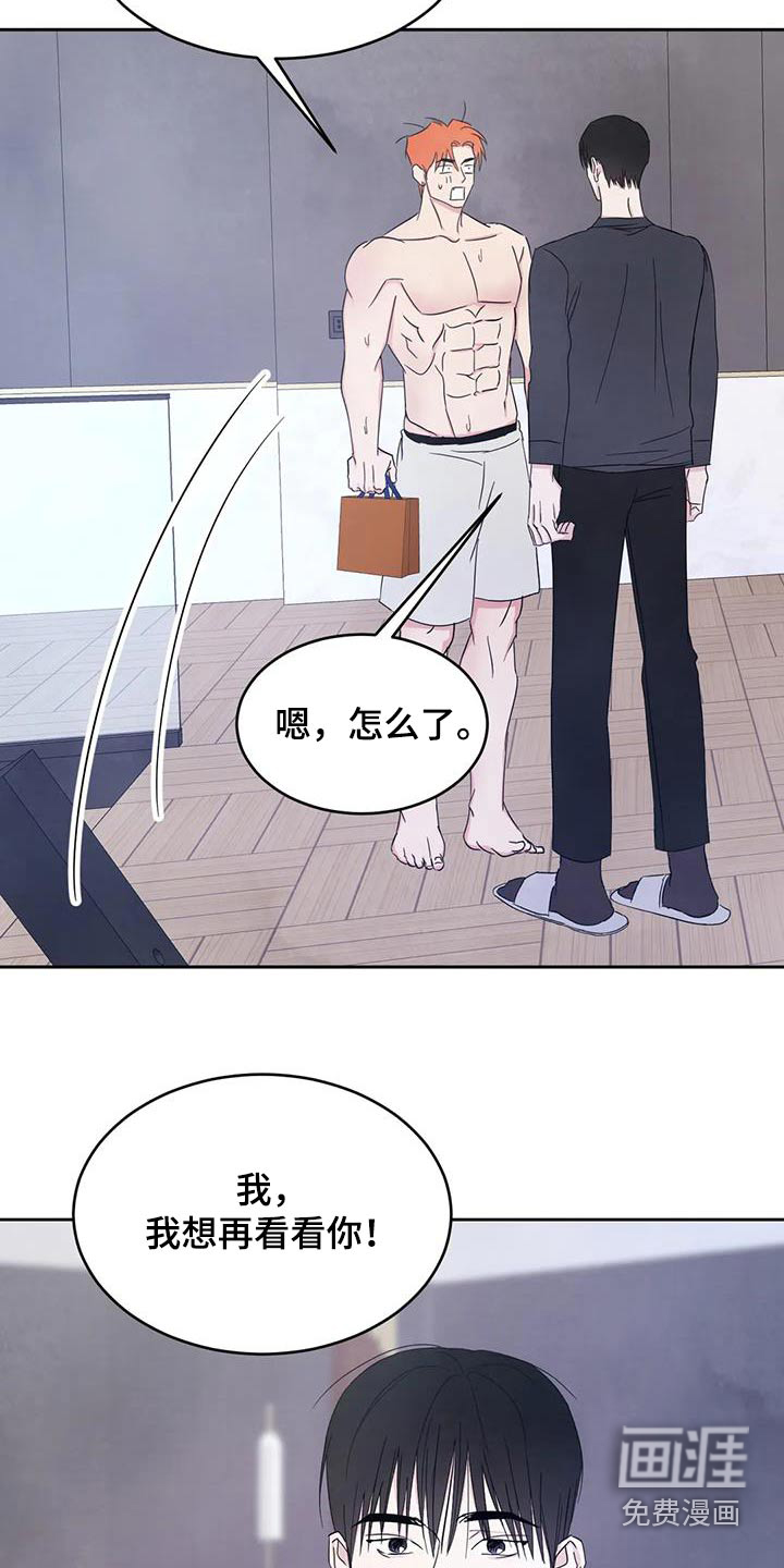 第165话13