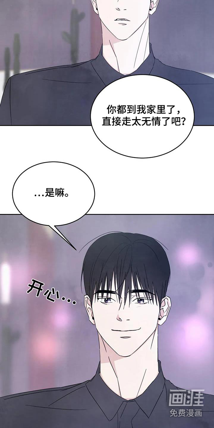 第165话14