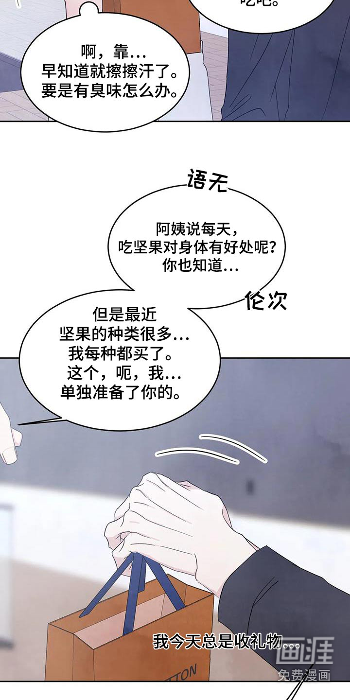 第165话16