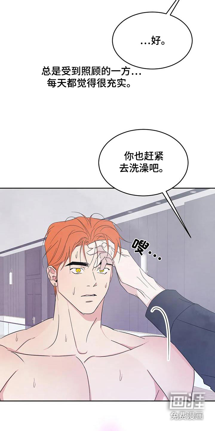 第165话17
