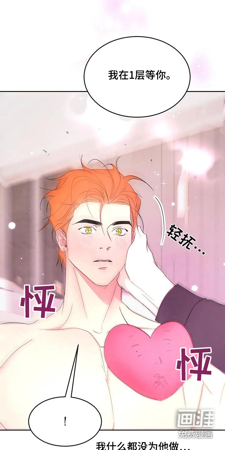 第165话18