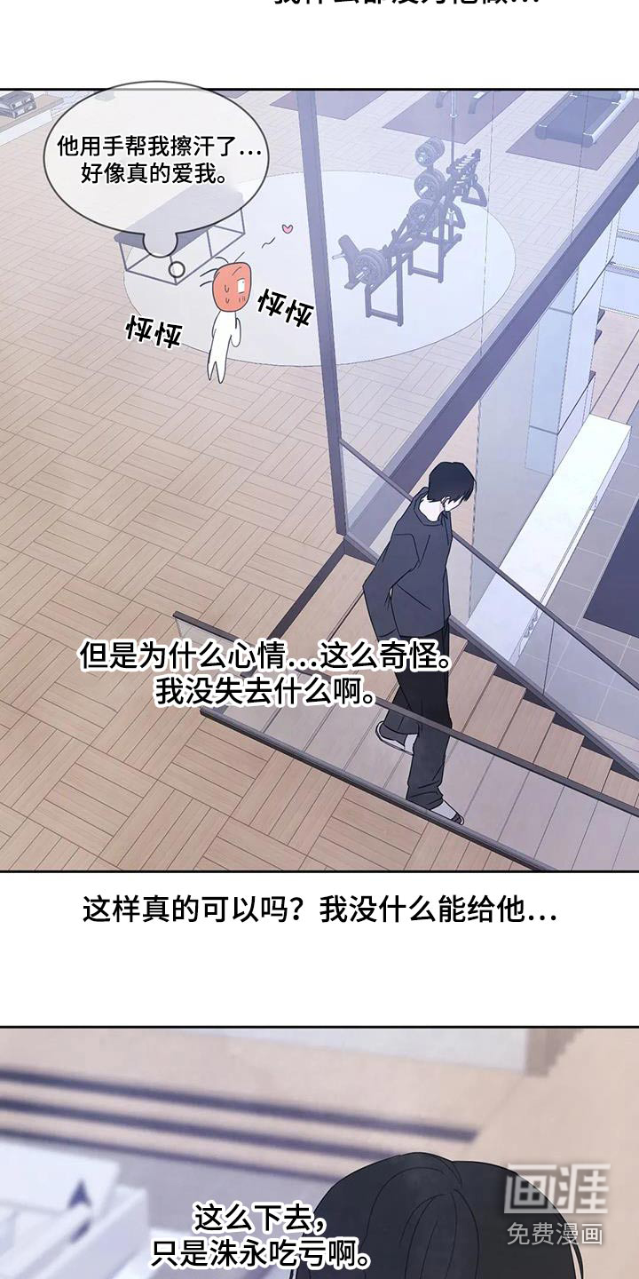 第165话19