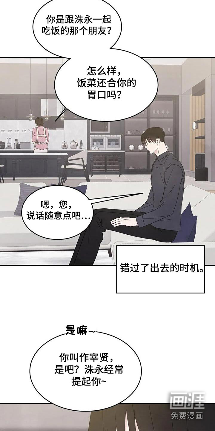 第165话2