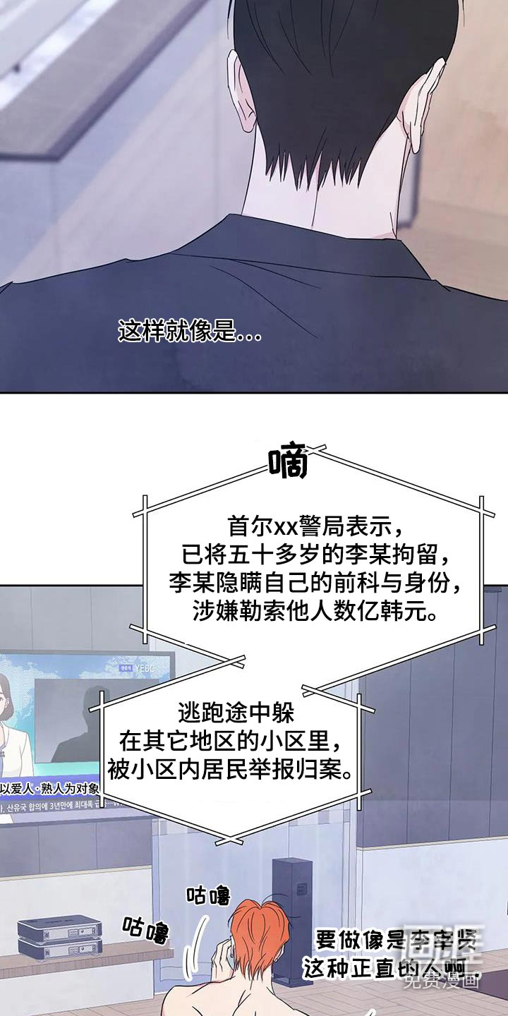 第165话20