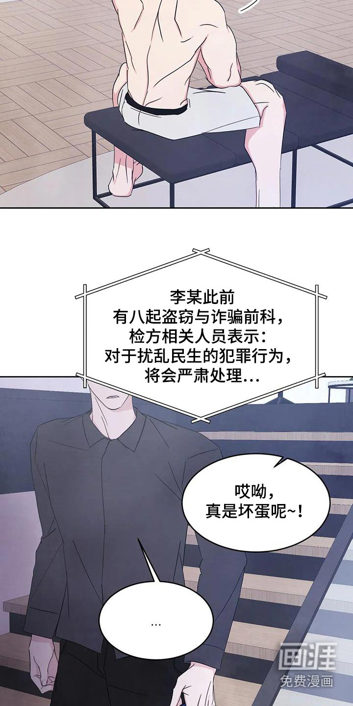 第165话21