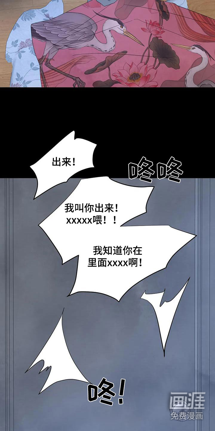 第165话23