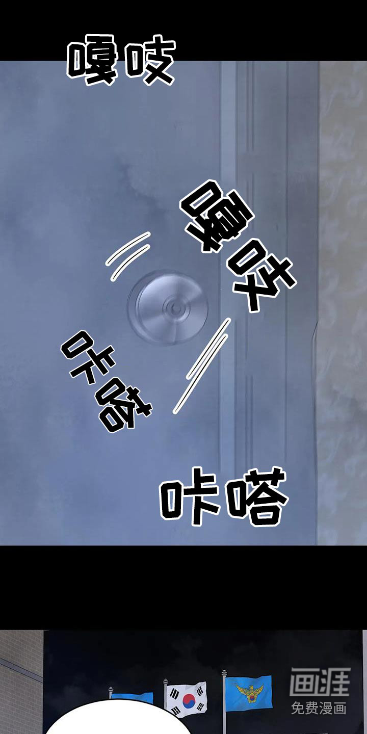第165话25