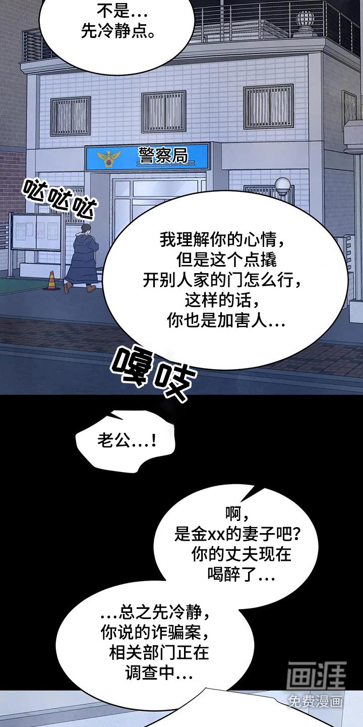 第165话26