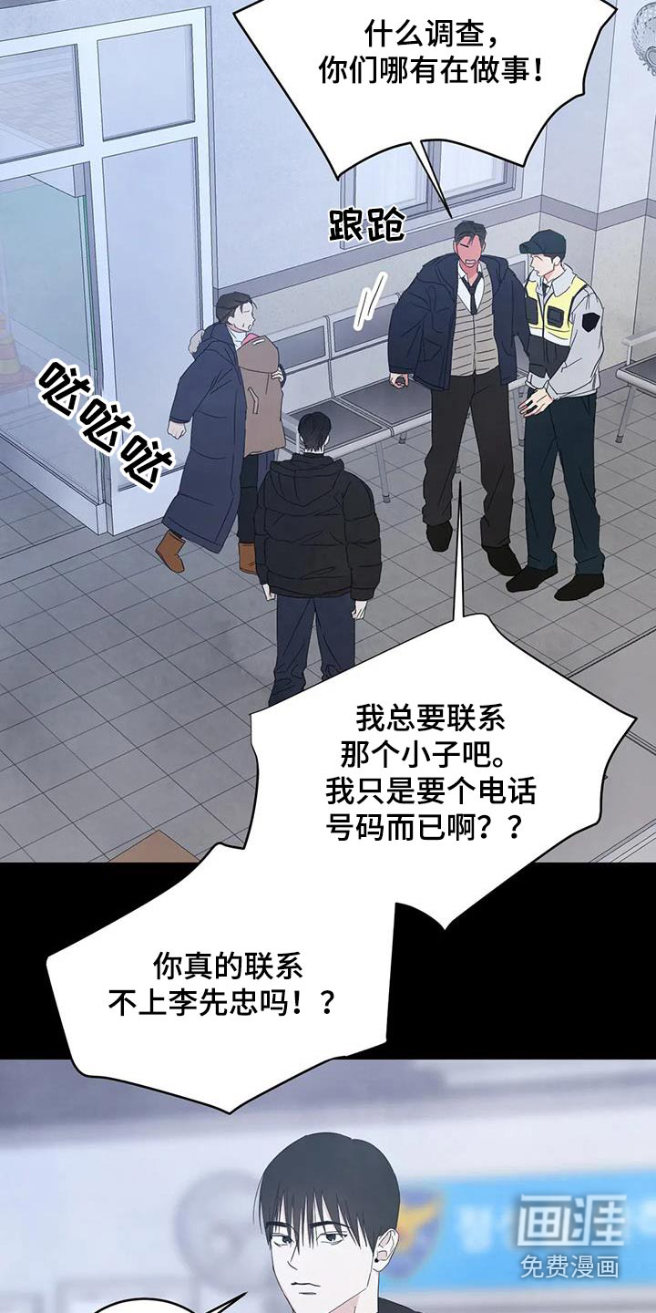 第165话27