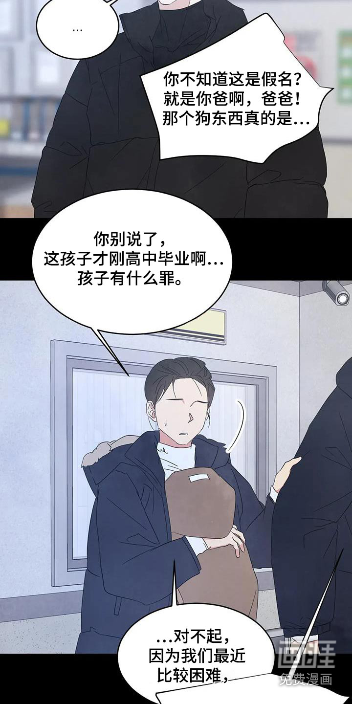 第165话28
