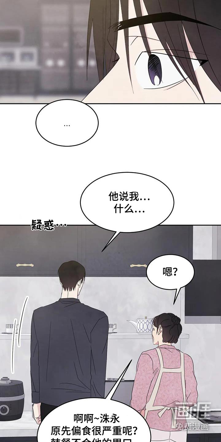 第165话3
