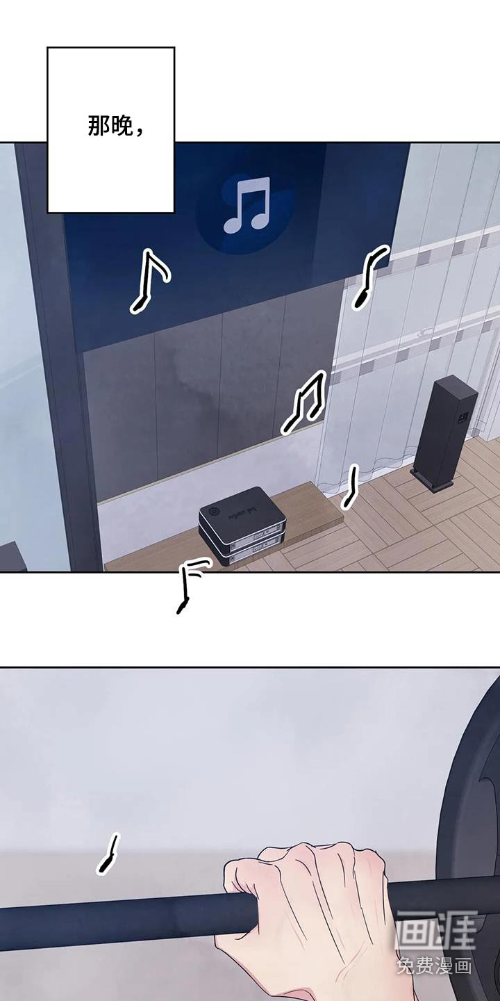 第165话5