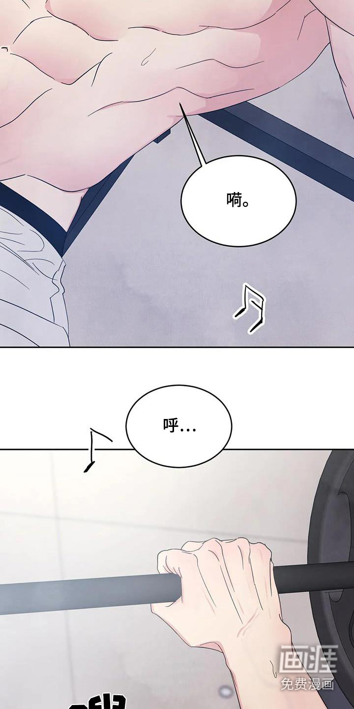 第165话7