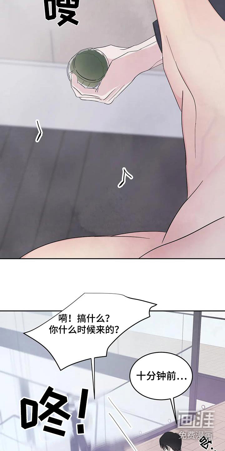 第165话8
