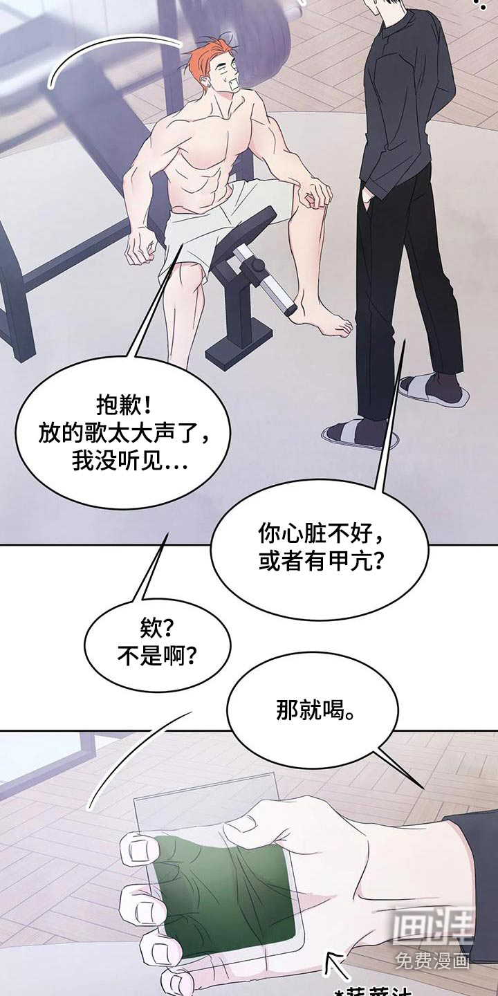 第165话9